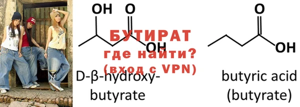 тгк Горняк